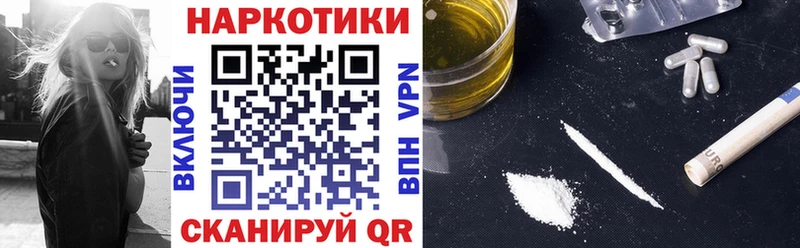 Купить АМФЕТАМИН СК Конопля Меф КОКАИН Западная Двина