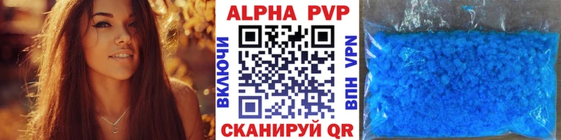 APVP СК КРИС Купить закладки Западная Двина
