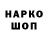 ГАШ 40% ТГК jek tonu
