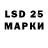 LSD-25 экстази кислота Dina Mu