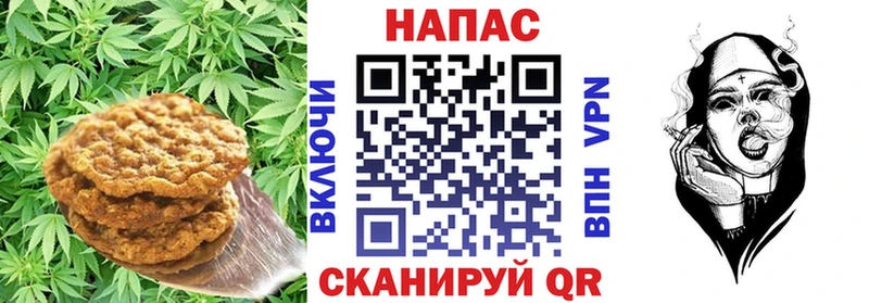 Купить  Западная Двина  Еда ТГК марихуана 