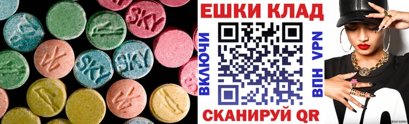 Ecstasy TESLA Купить Западная Двина