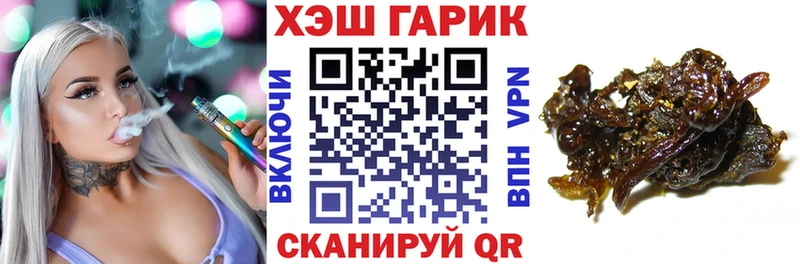 Купить закладки  Западная Двина  ГАШ ice o lator 