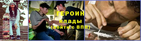 кристаллы Протвино