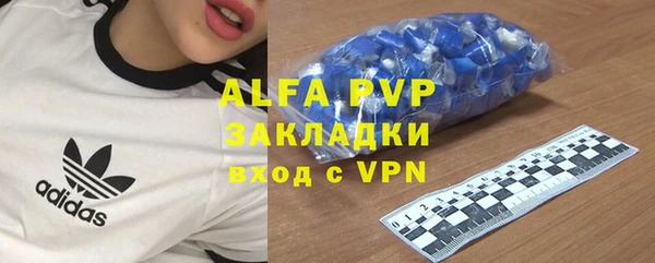 бутик Покровск