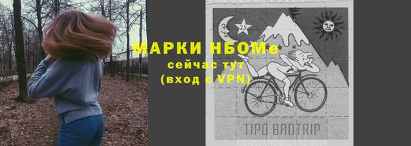кристаллы Протвино