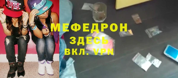 мескалин Покров