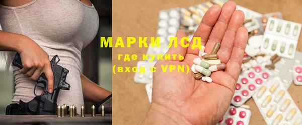 бутик Покровск