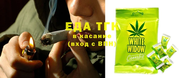 мефедрон Покачи