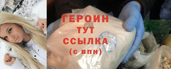первитин Пролетарск