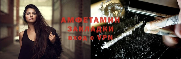 мефедрон Покачи