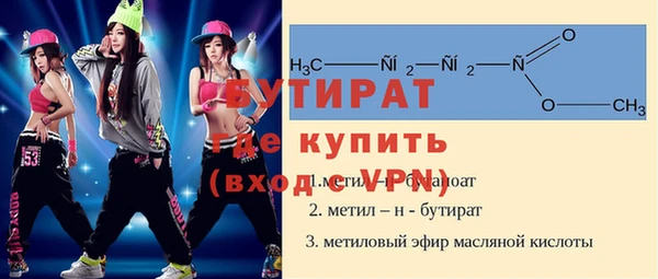 первитин Пролетарск