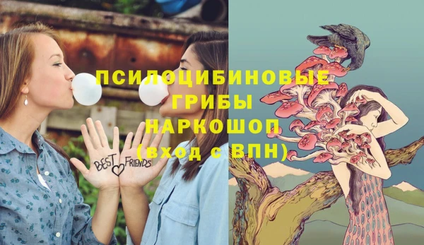 мефедрон Покачи