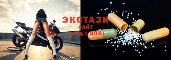 первитин Пролетарск