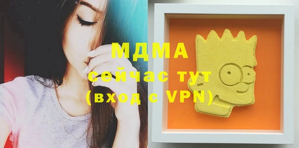 мескалин Покров