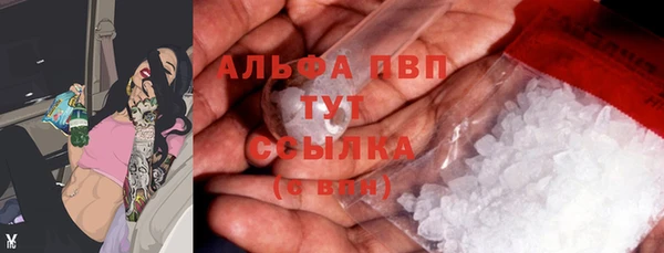 мескалин Покров