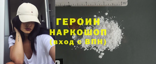 кристаллы Протвино