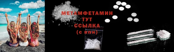 мефедрон Покачи