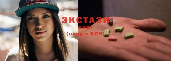 бутик Покровск