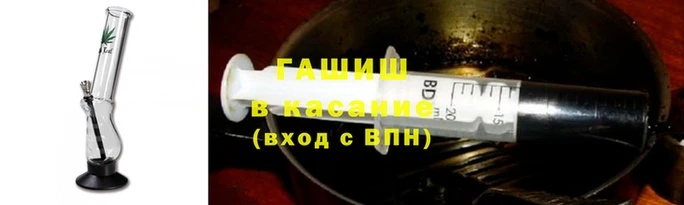 кристаллы Протвино