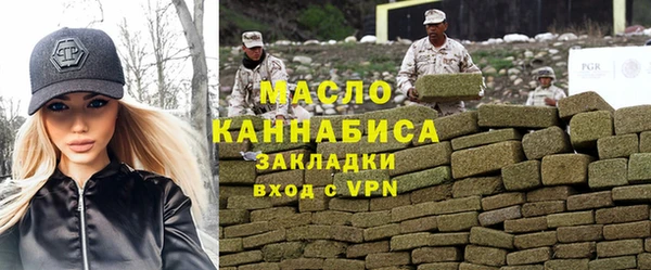 мескалин Покров