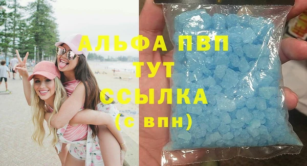 первитин Пролетарск