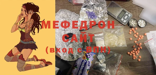 кристаллы Протвино