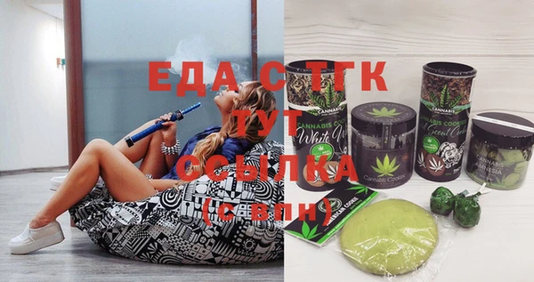 мефедрон Покачи