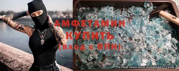 мефедрон Покачи
