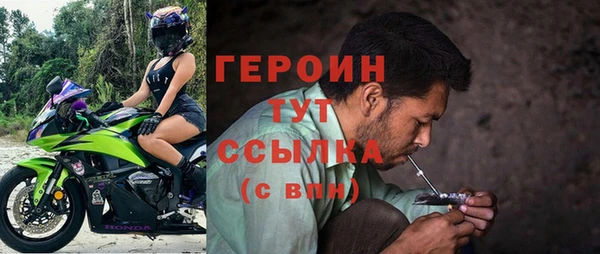 бутик Покровск