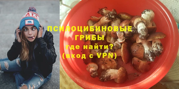 мефедрон Покачи