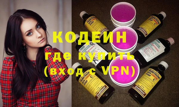 молекула духа Апатиты