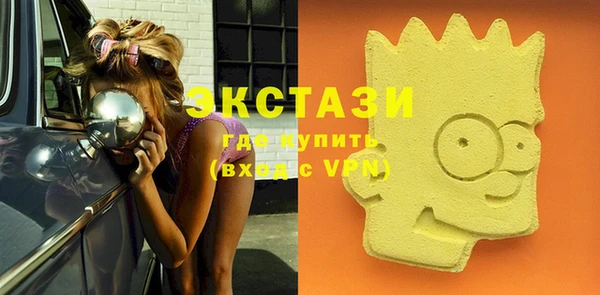 кристаллы Протвино