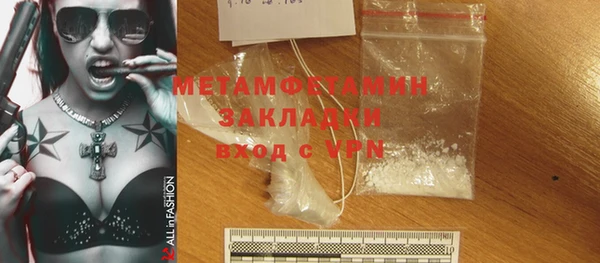 спиды Приозерск