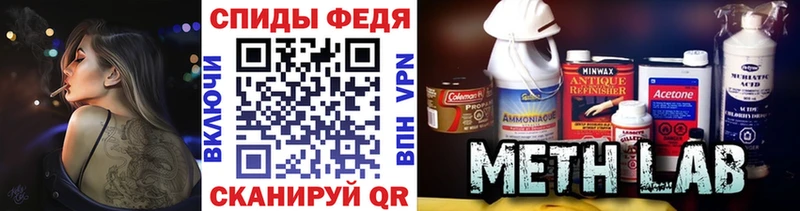 Метамфетамин винт  Купить  Западная Двина 